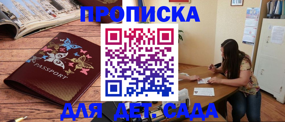 регистрация в Арзамасе