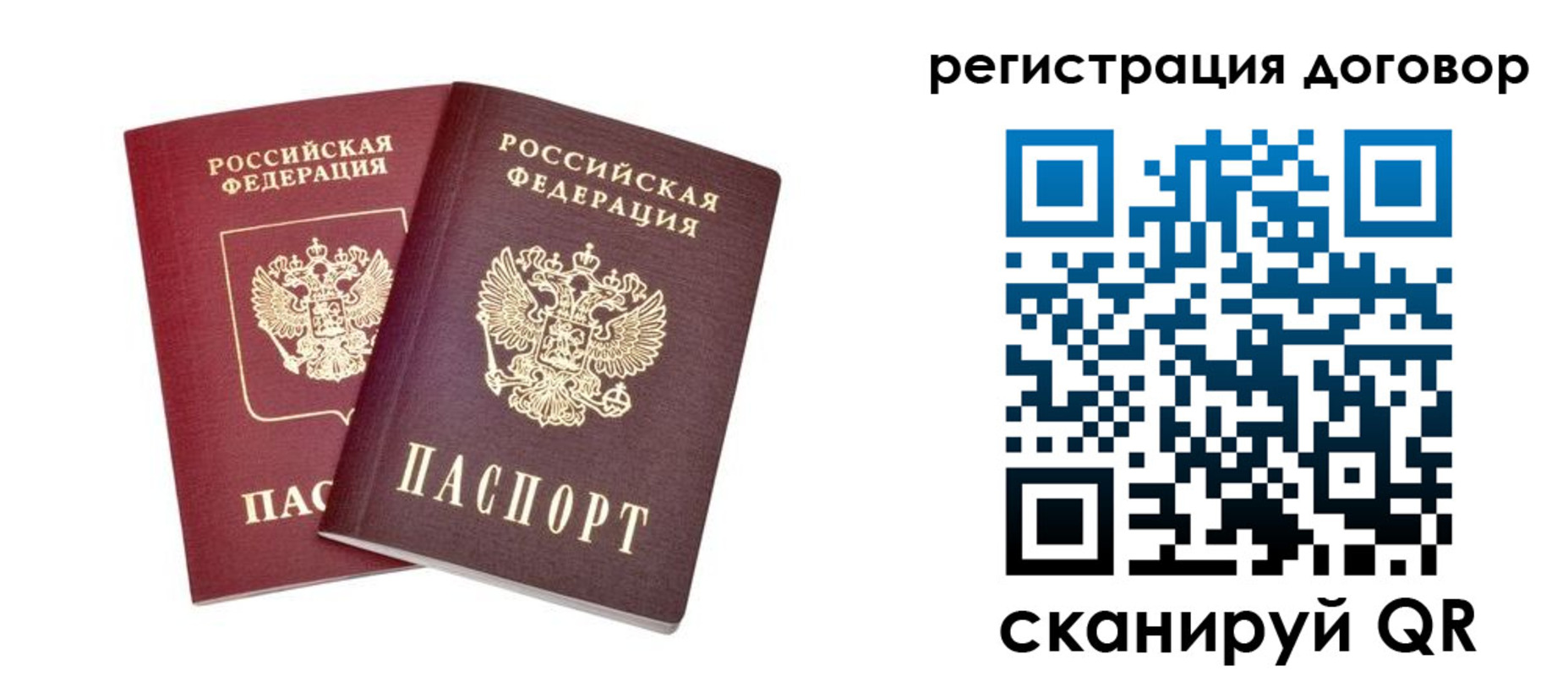 временная регистрация адрес в Арзамасе