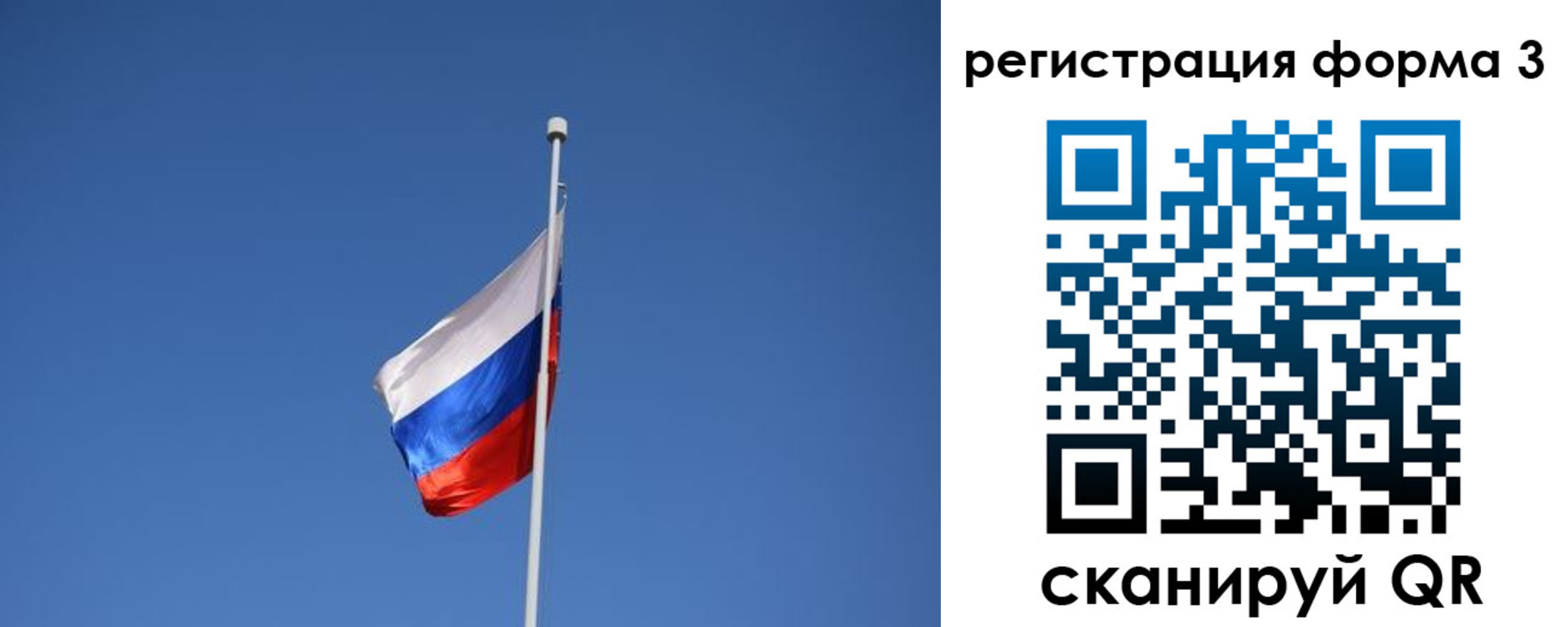 регистрация для школы в Арзамасе